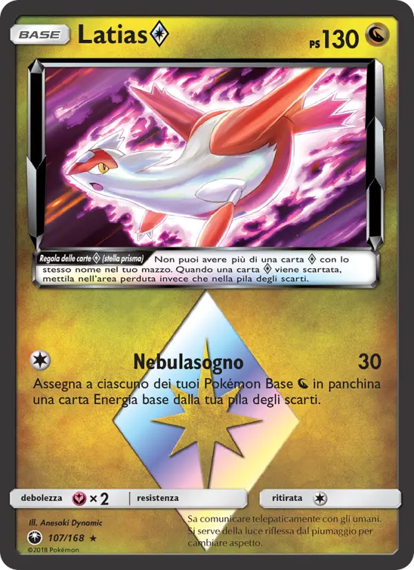 Latias ◇ #107 — Tempesta Astrale
