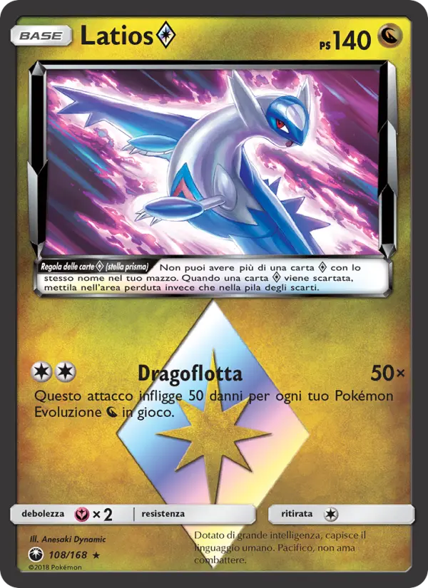 Latios ◇ #108