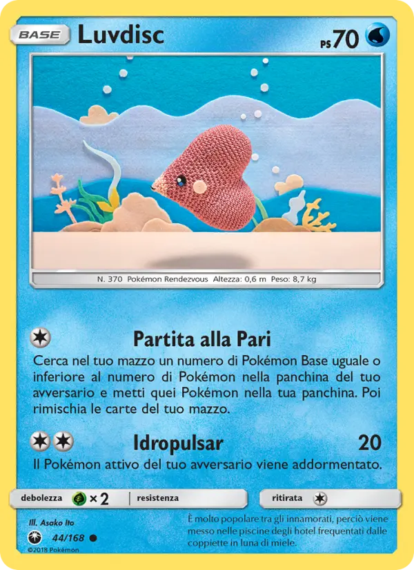 Luvdisc #44