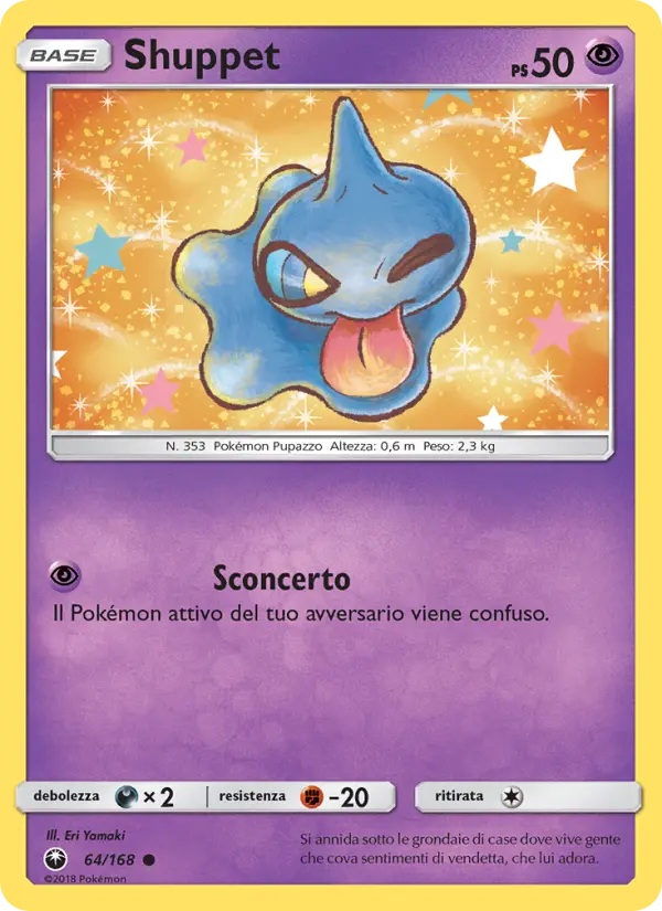 Shuppet #64