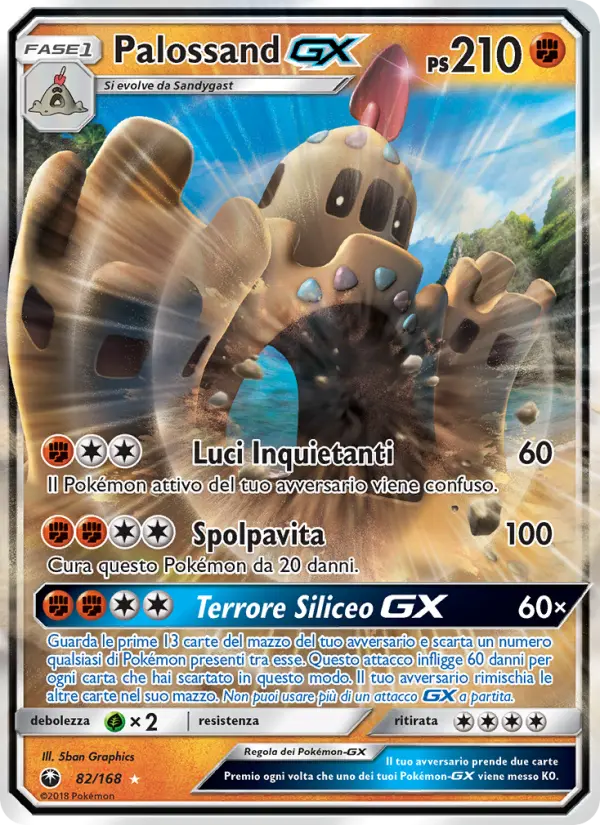 Palossand GX #82 — Tempesta Astrale