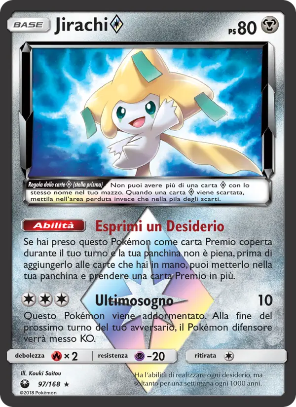 Jirachi ◇ #97