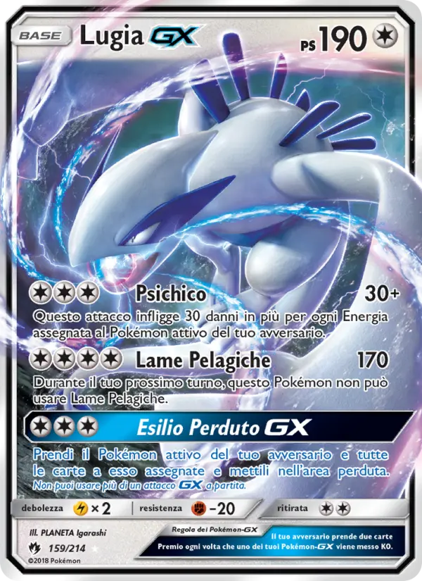 Lugia GX #159