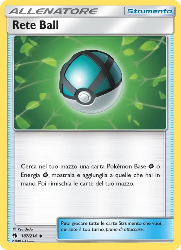 Rete Ball #187