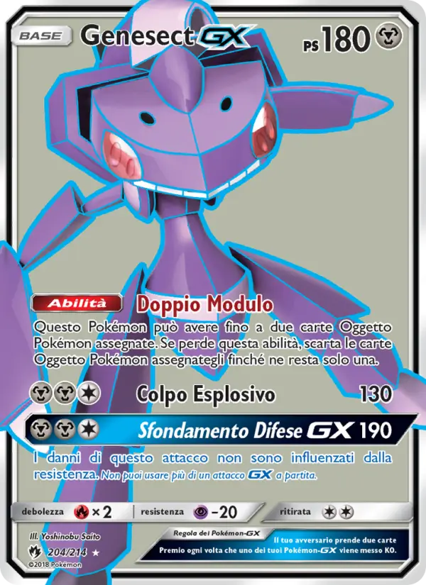 Genesect GX #204