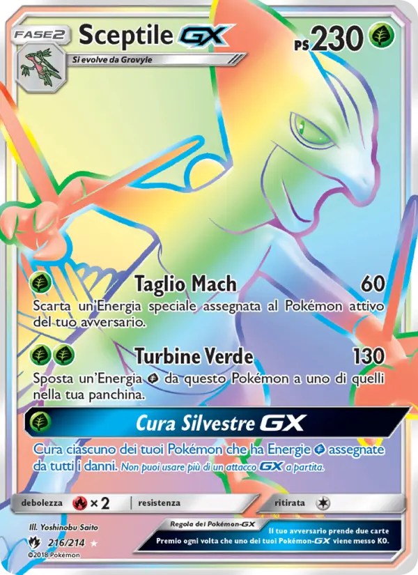 Sceptile GX #216