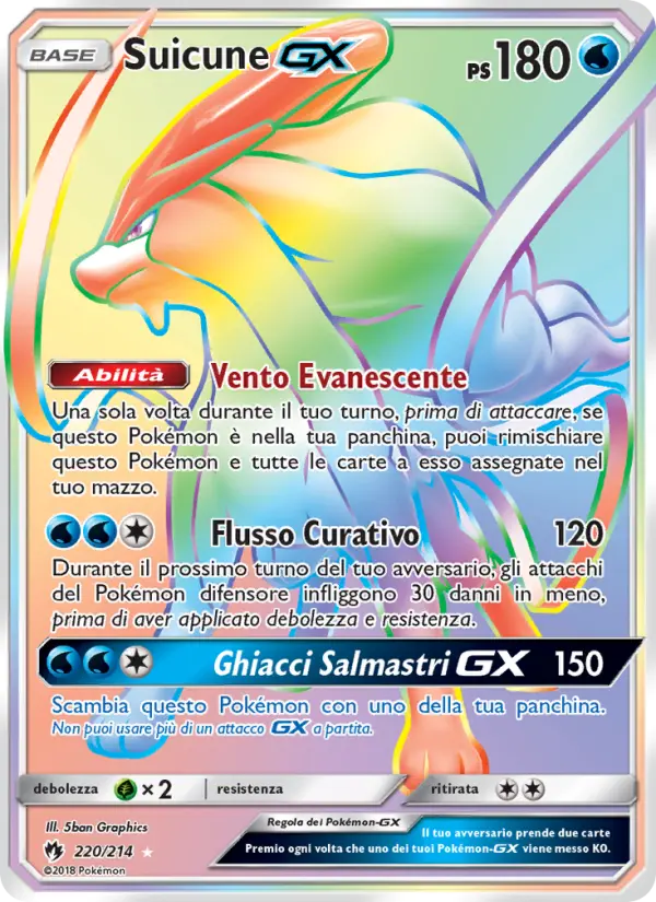 Suicune GX #220 — Tuoni Perduti
