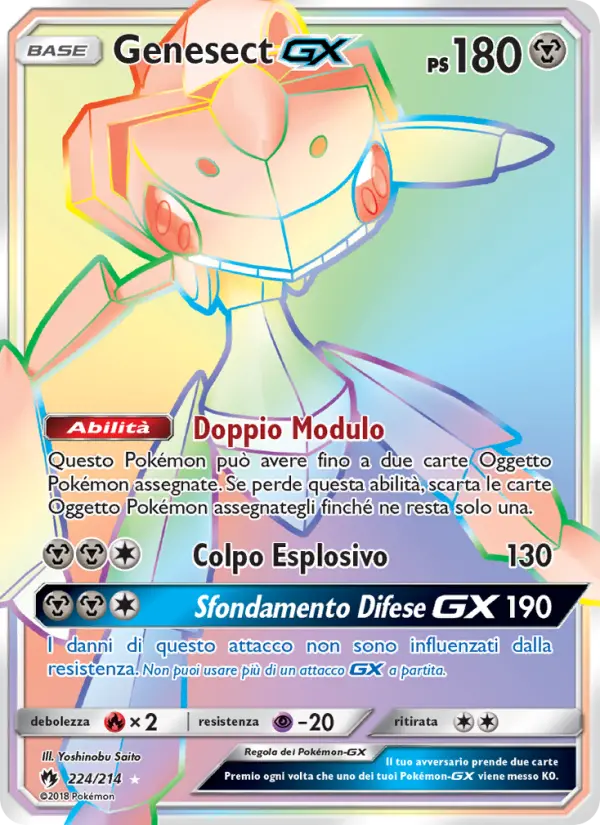 Genesect GX #224