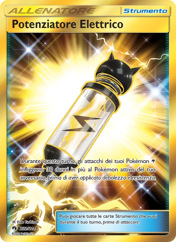 Electropower #232
