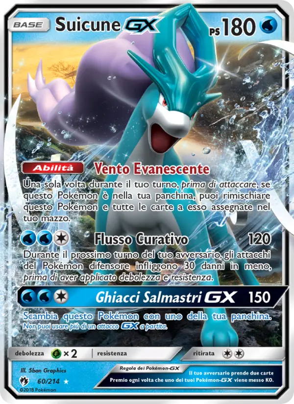 Suicune GX #60