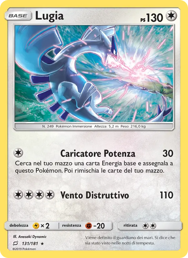 Lugia #131