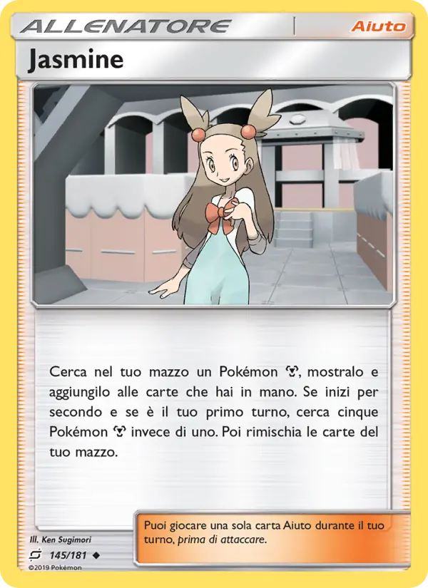 Jasmine #145