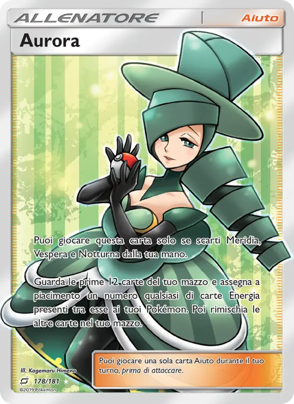 Aurora #178