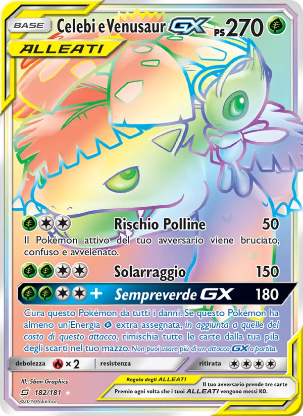 Celebi e Venusaur GX #182 — Gioco di Squadra