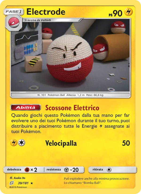 Electrode #39