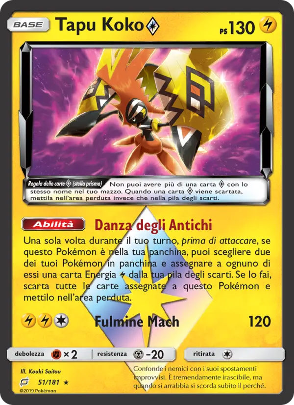 Tapu Koko ◇ #51