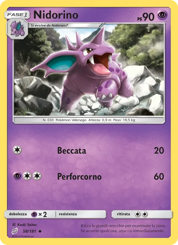 Nidorino #58