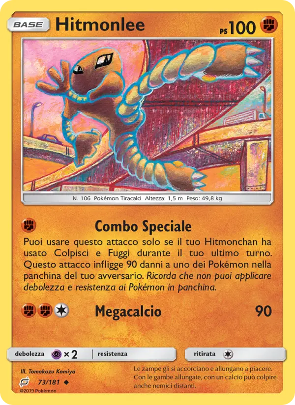 Hitmonlee #73