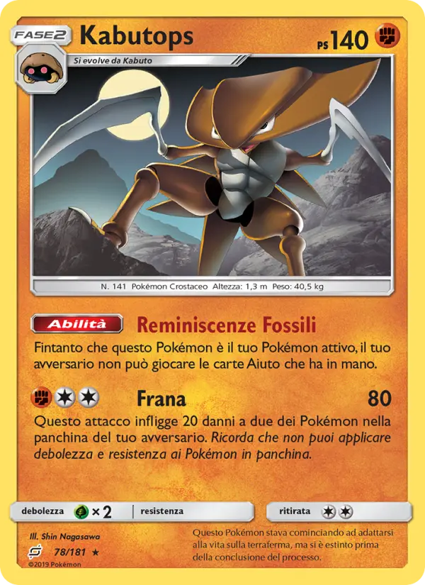 Kabutops #78