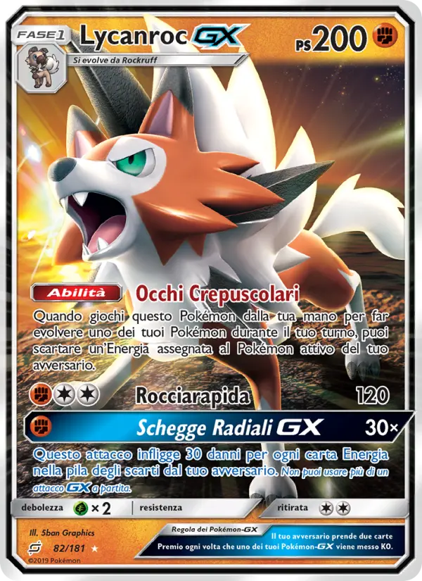 Lycanroc GX #82 — Gioco di Squadra