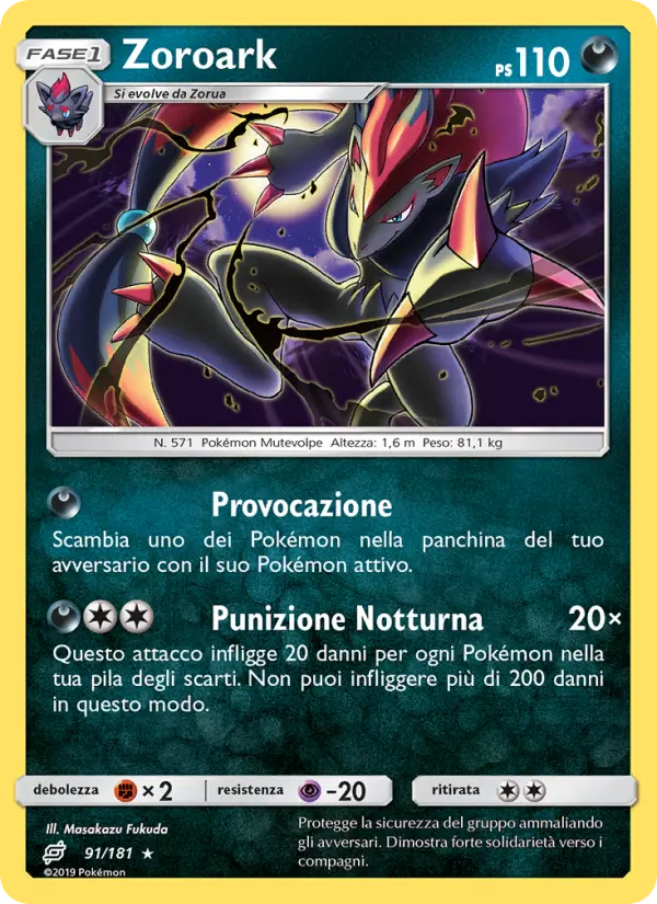 Zoroark #91