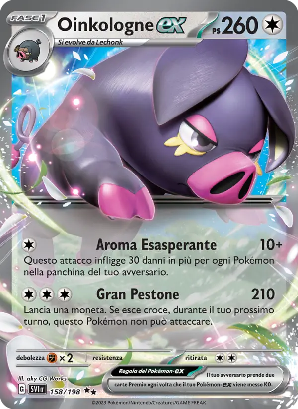 Oinkologne ex #158