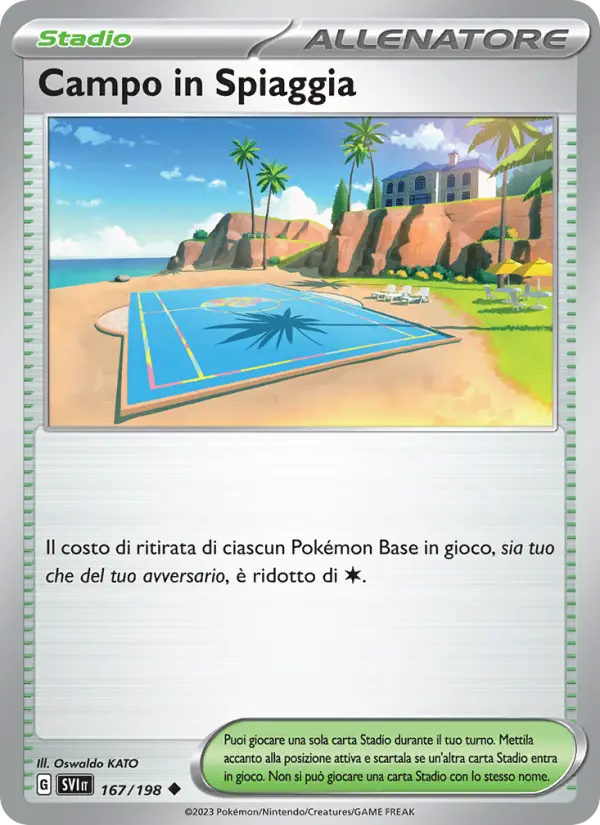 Campo in Spiaggia #167 — Scarlatto e Violetto (Reverse Holo)