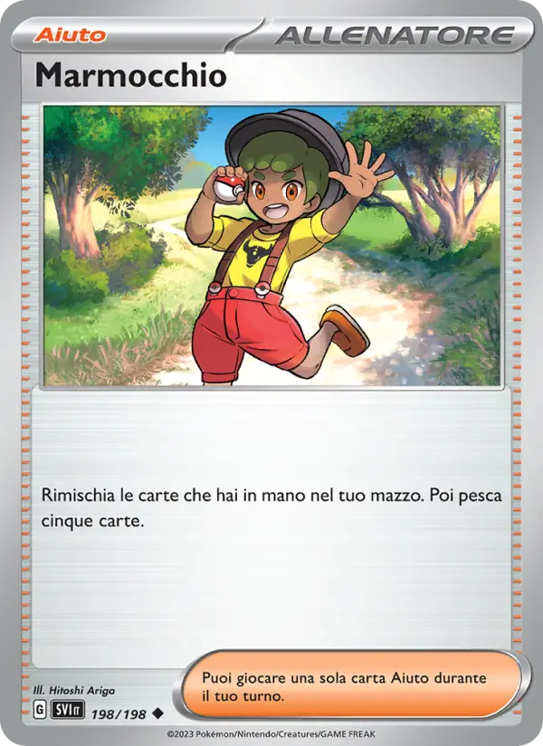 Youngster #198