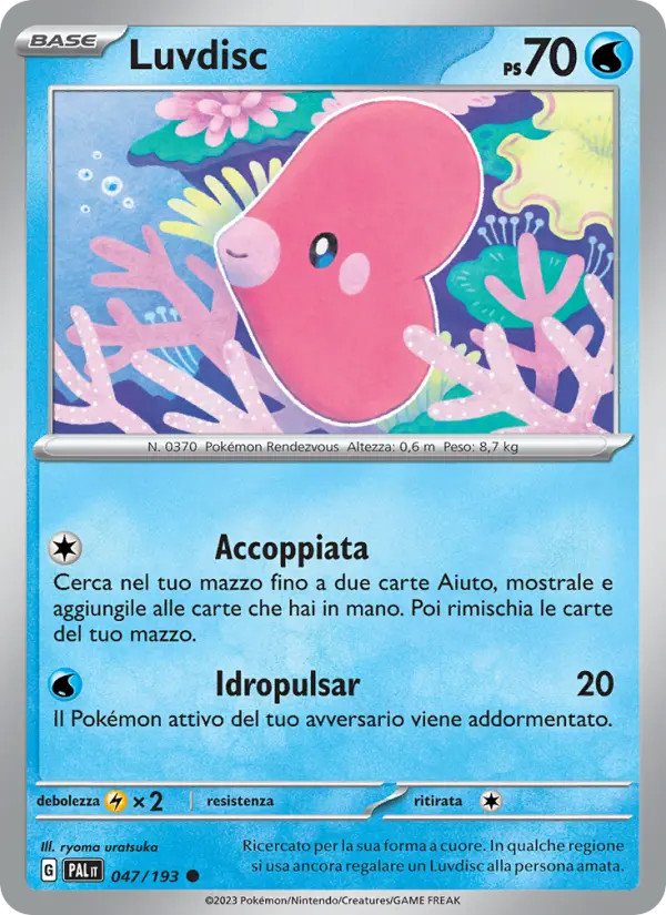 Luvdisc #047