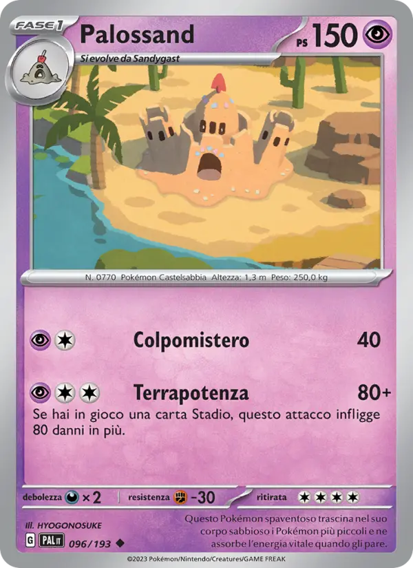 Palossand #096