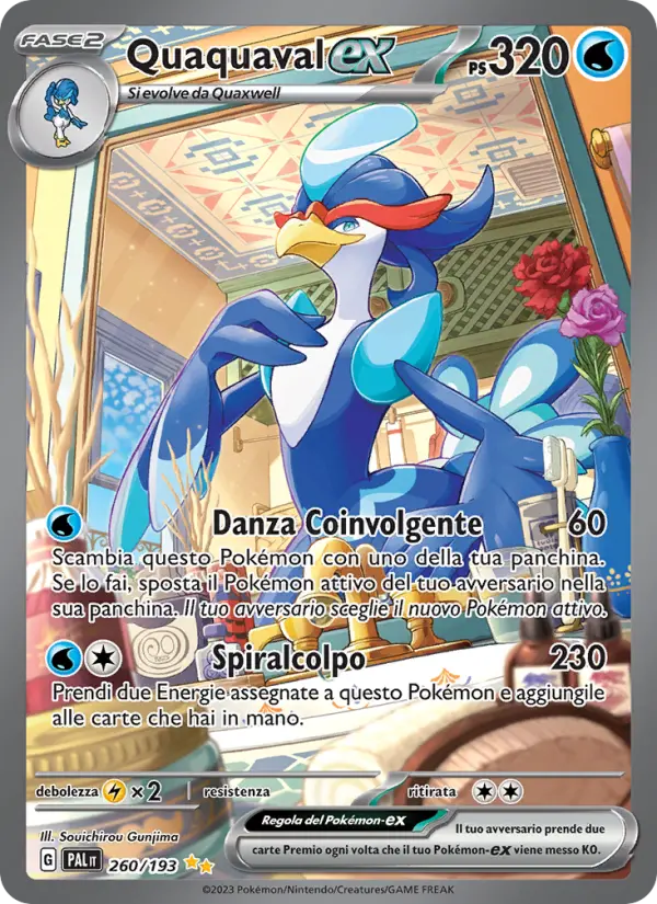 Quaquaval ex #260