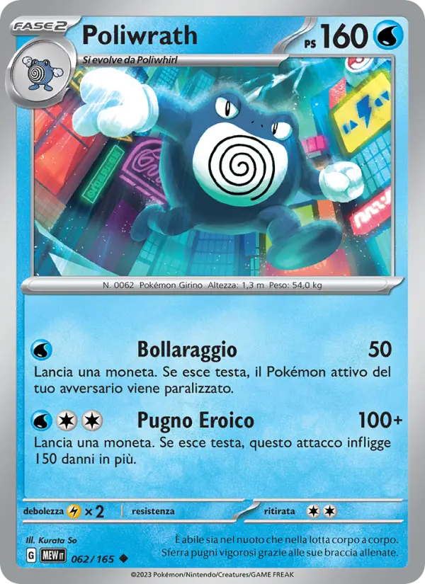 Poliwrath #062