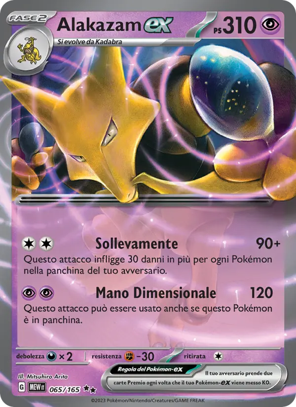 Alakazam EX #065