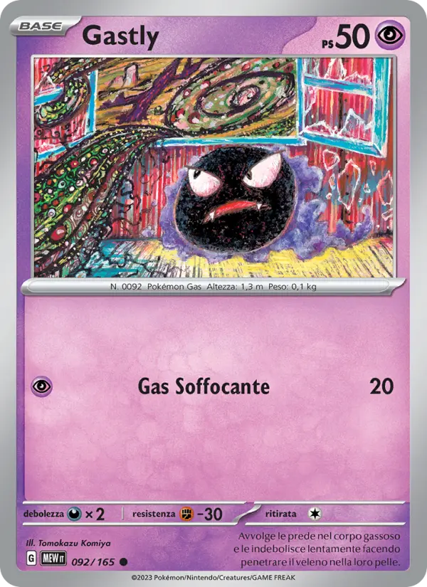 Gastly #092