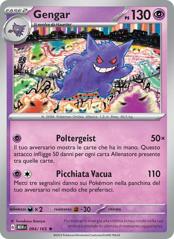 Gengar #094