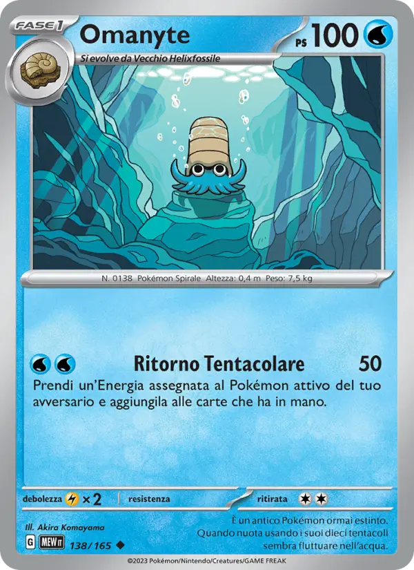 Omanyte #138