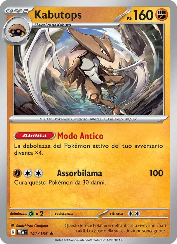 Kabutops #141