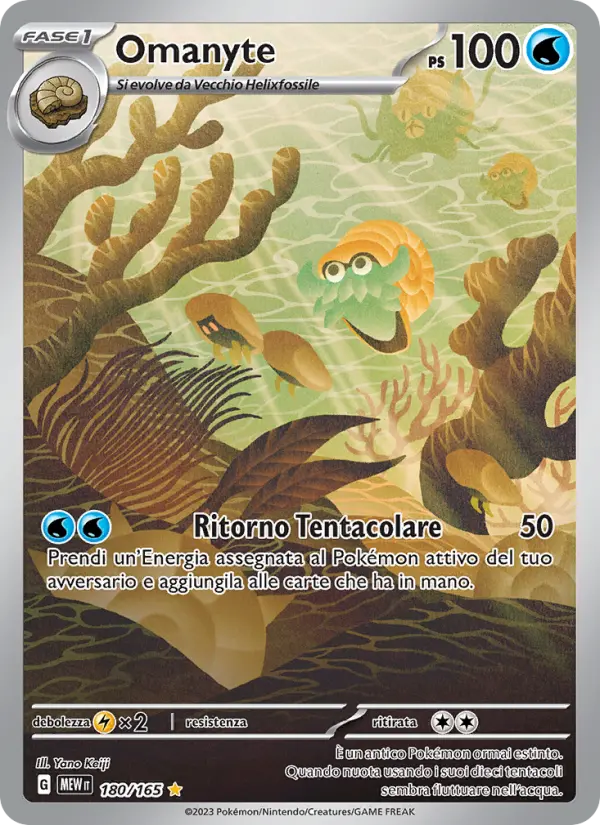 Omanyte #180