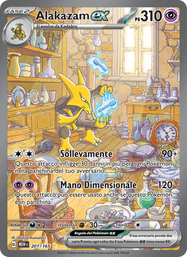 Alakazam EX #201