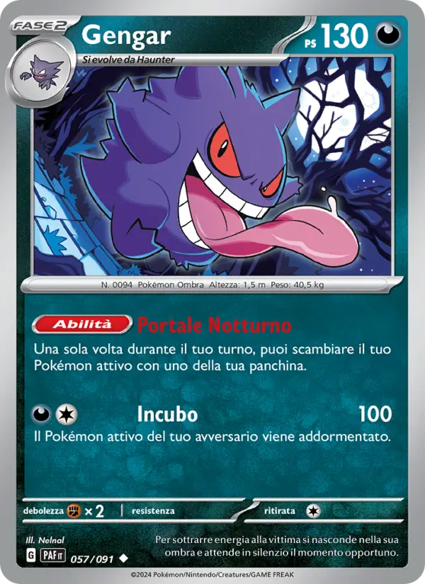 Gengar #057