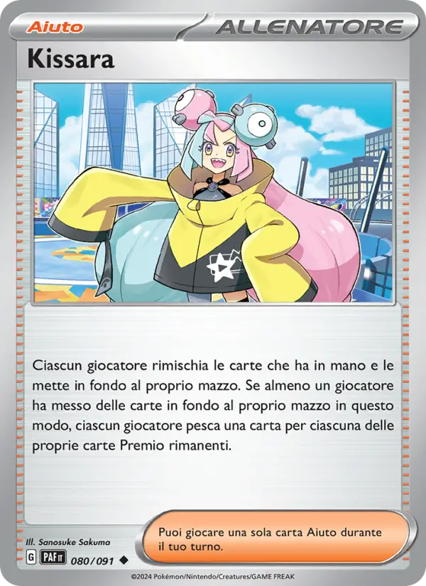 Kissara #080
