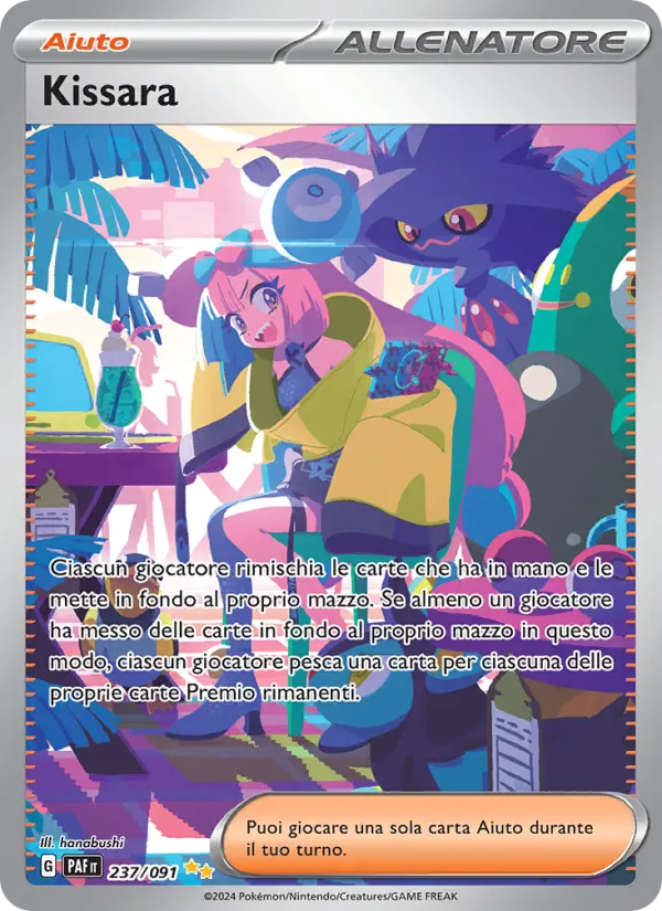 Kissara #237