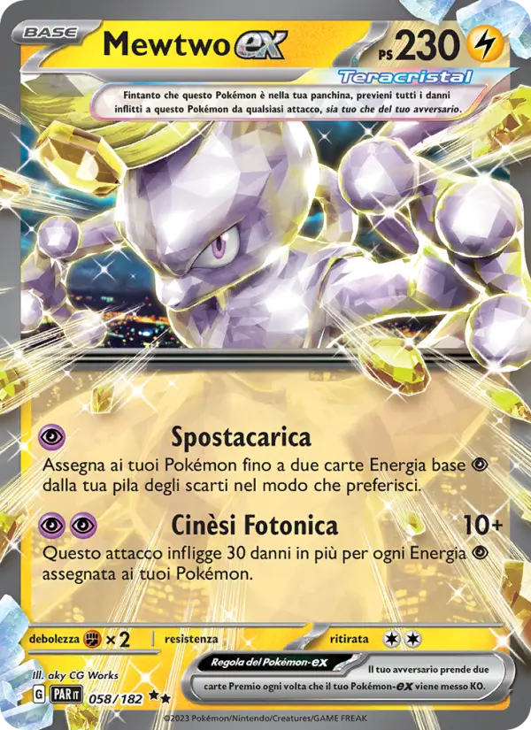 Mewtwo EX #058