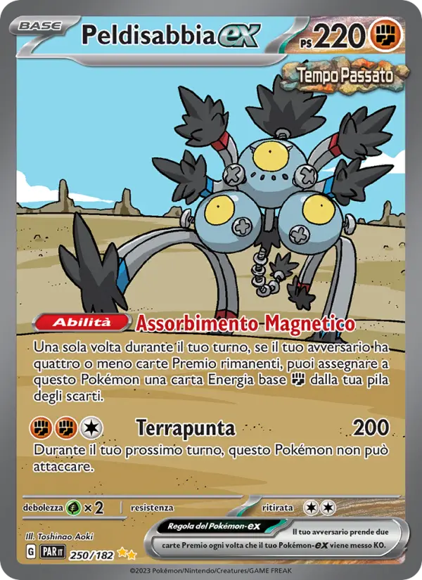Peldisabbia ex #250