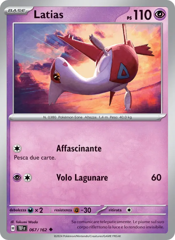 Latias #067