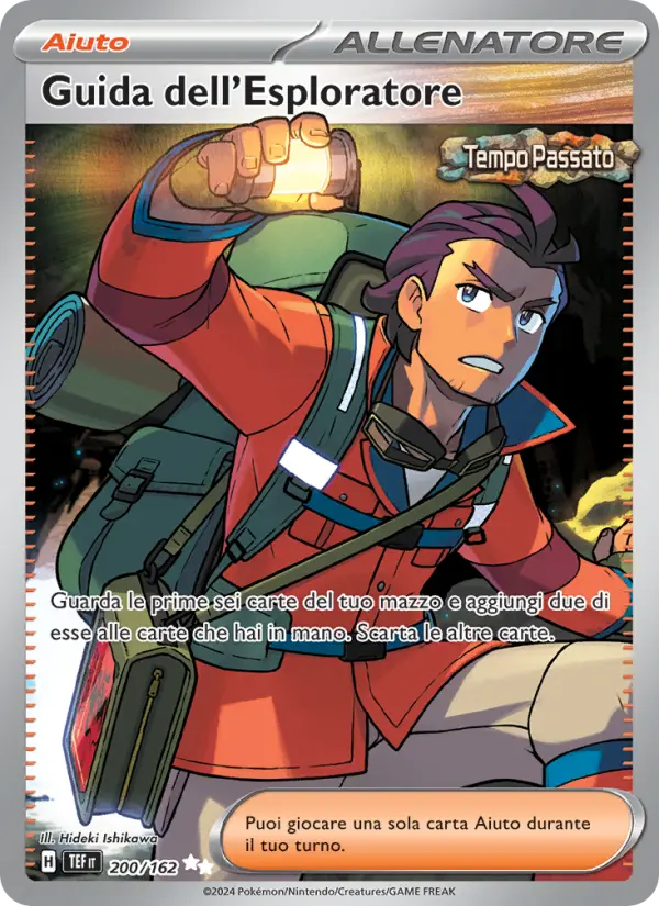 Explorer's Guidance #200