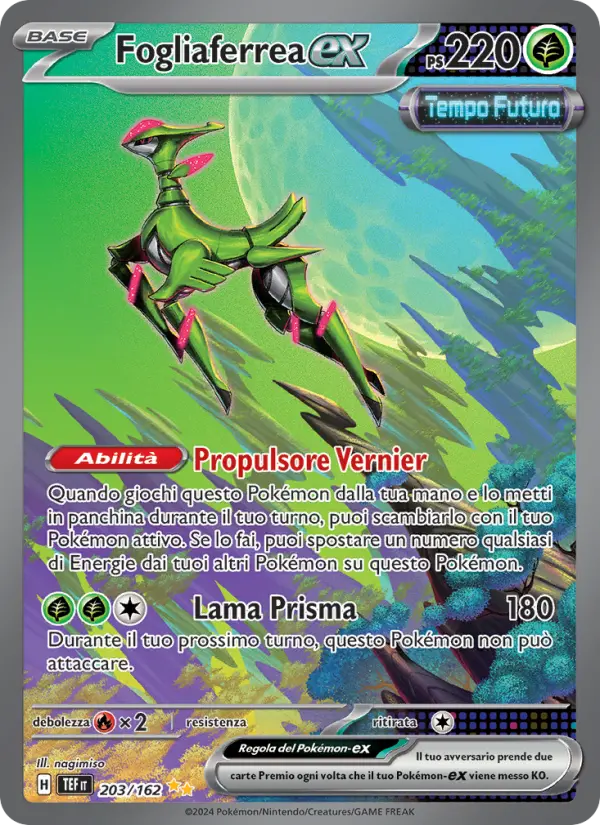 Fogliaferrea ex #203