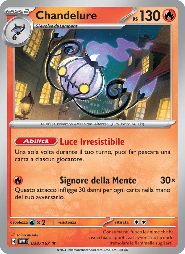 Chandelure #038
