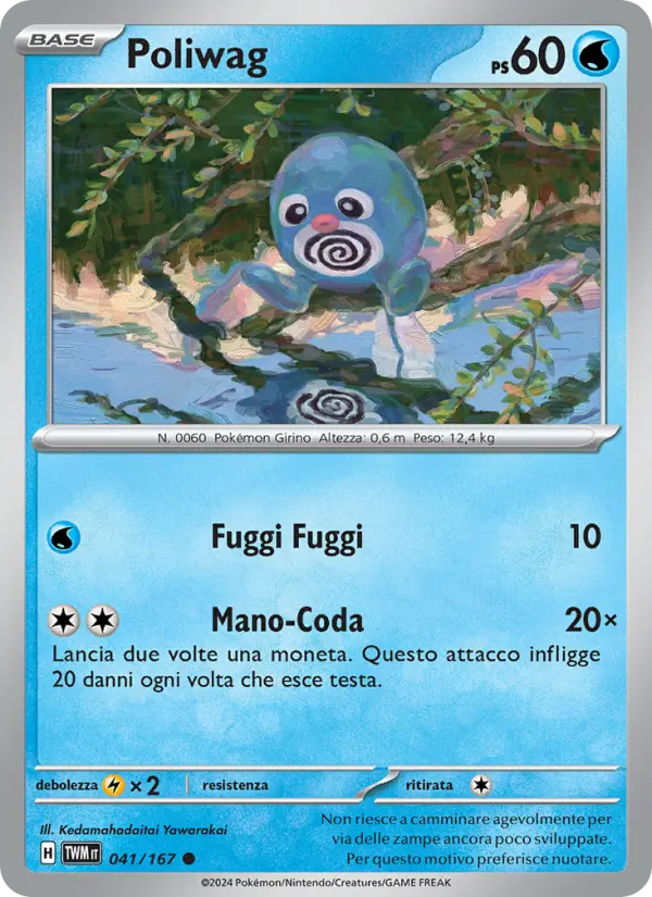 Poliwag #041