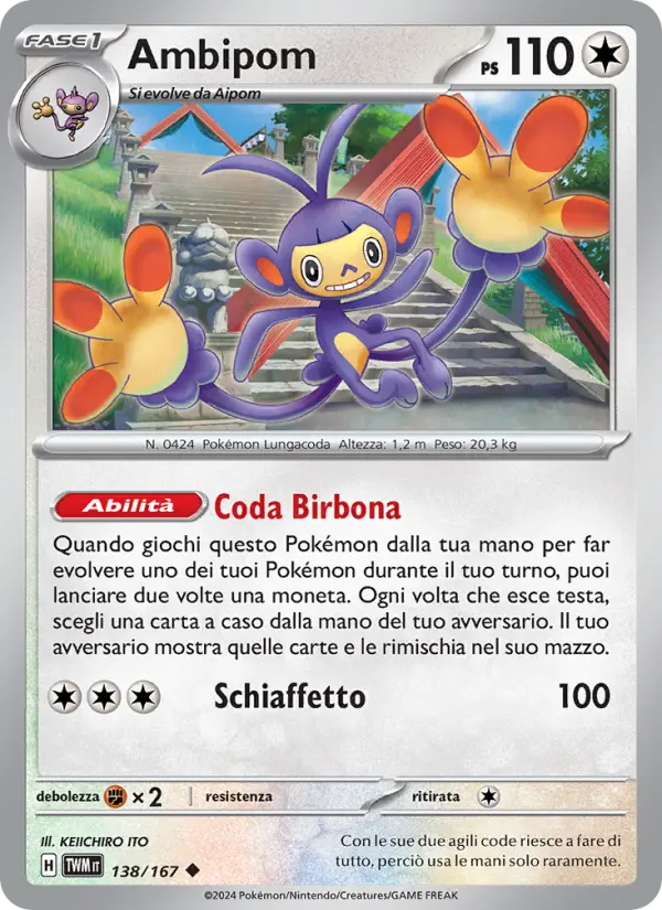 Ambipom #138
